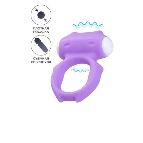Toyfa A-Toys Zort Cock Ring - виброкольцо, 5х2 см (фиолетовый)